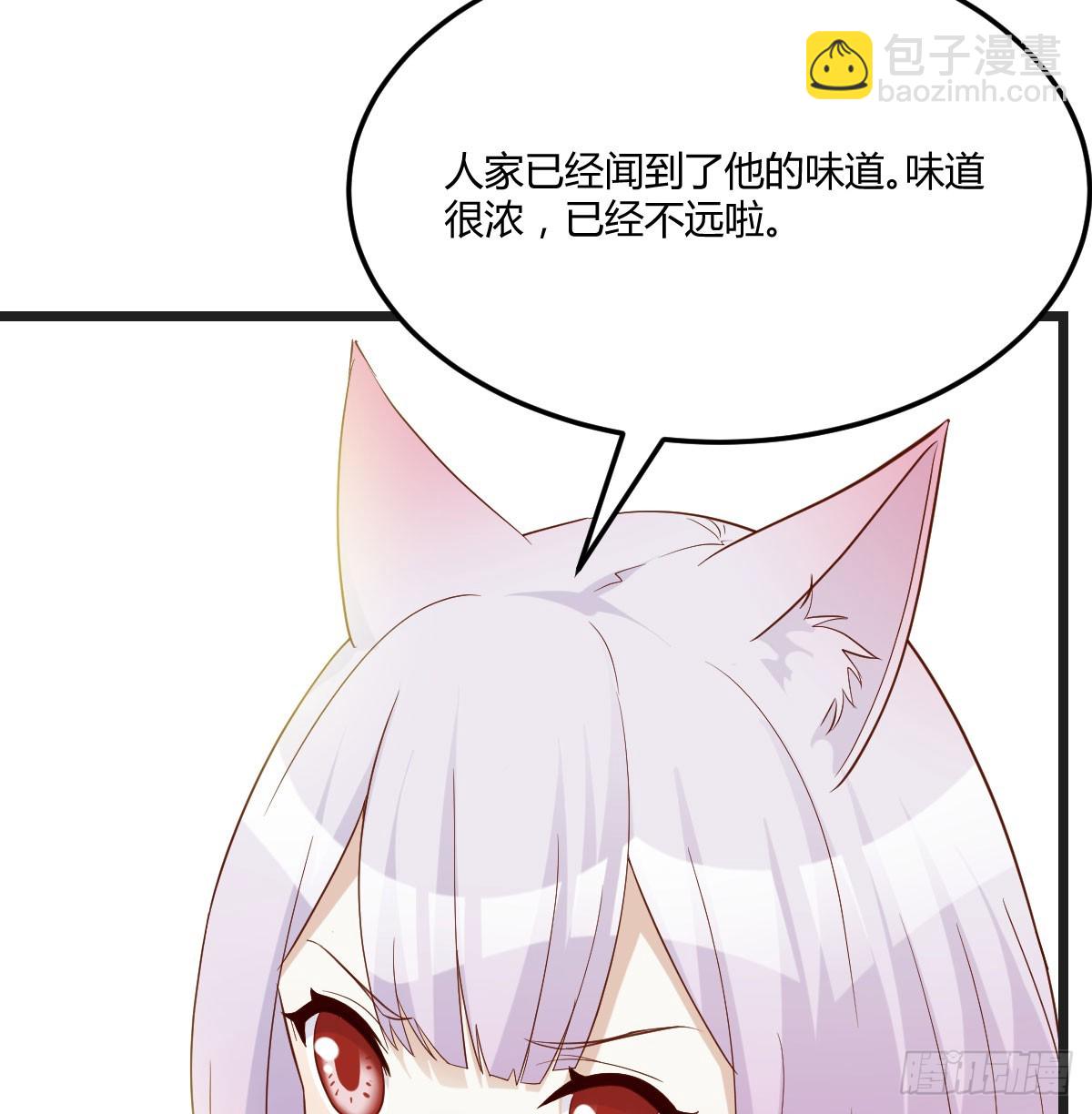 圣尊您来了(1/2)-第135话