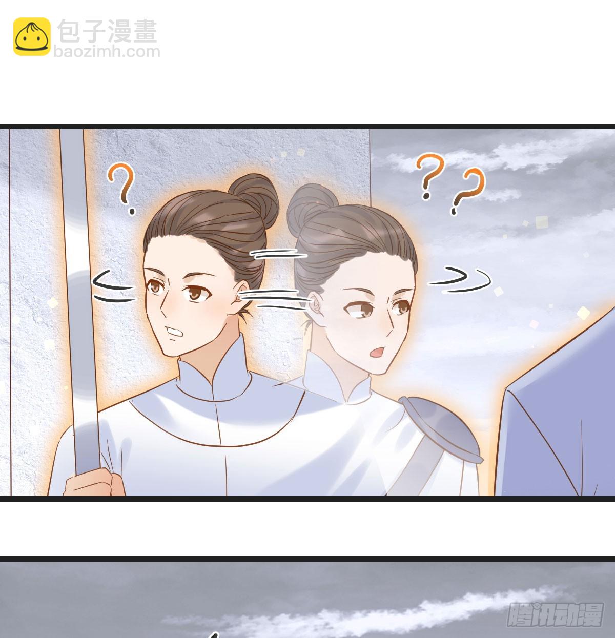 圣尊您来了(1/2)-第135话