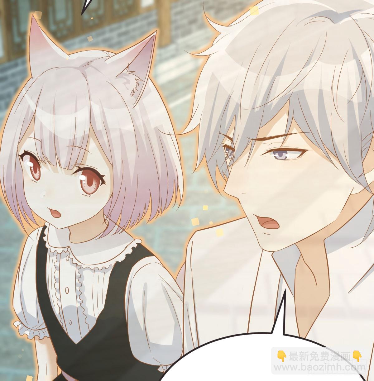 圣尊您来了(1/2)-第135话