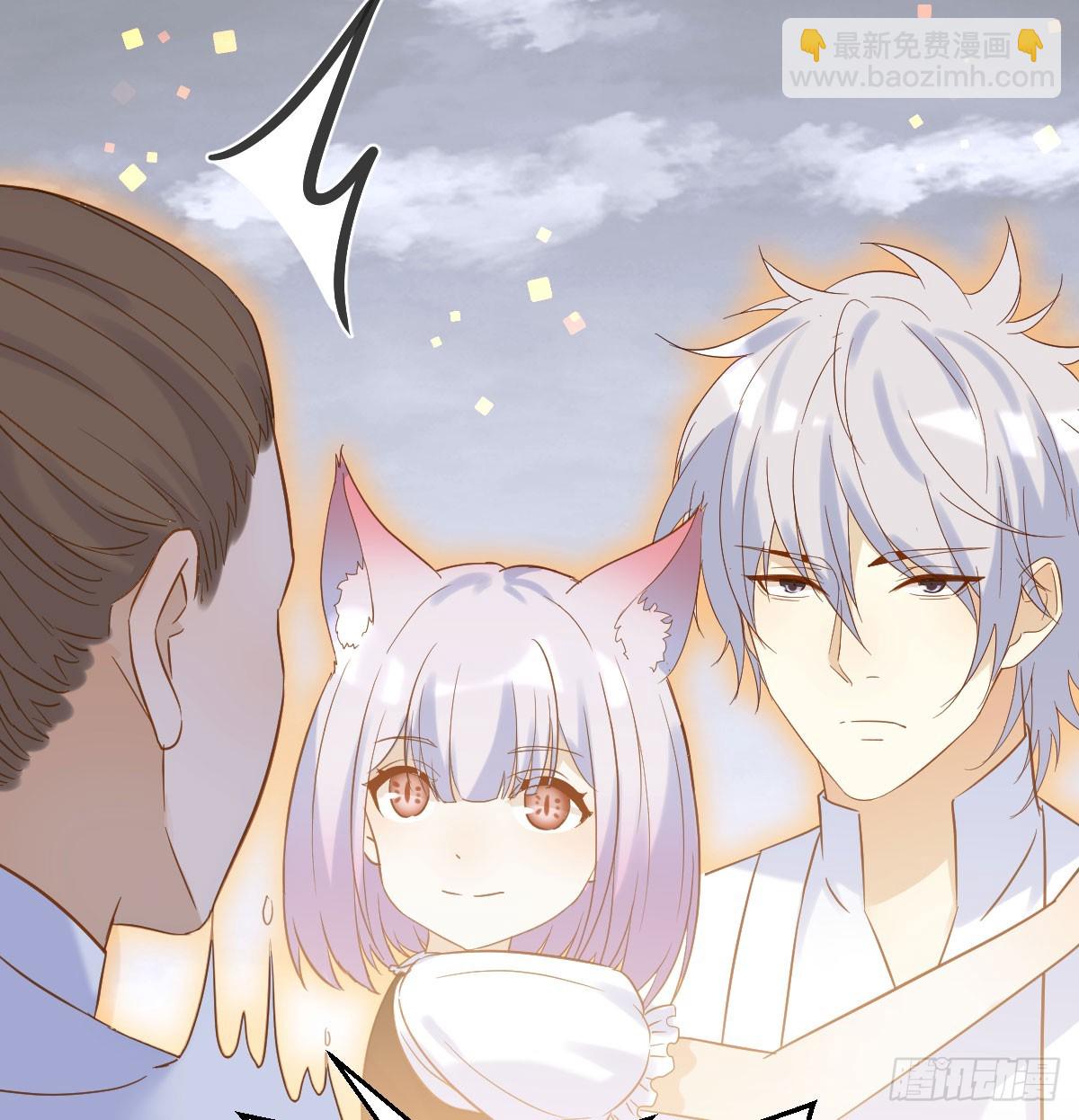 圣尊您来了(1/2)-第135话