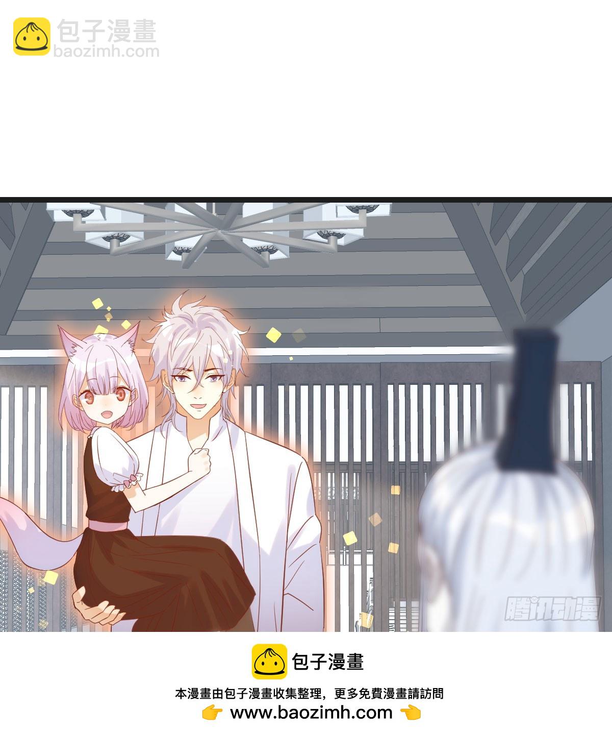 圣尊您来了(1/2)-第135话