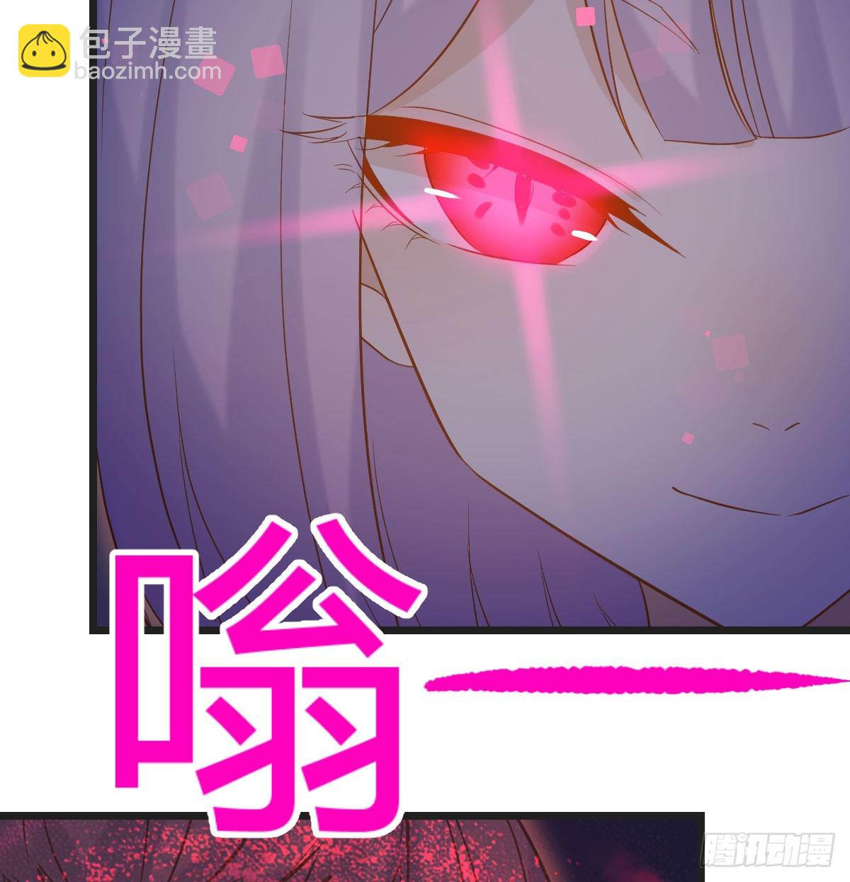 圣尊您来了(1/2)-第135话