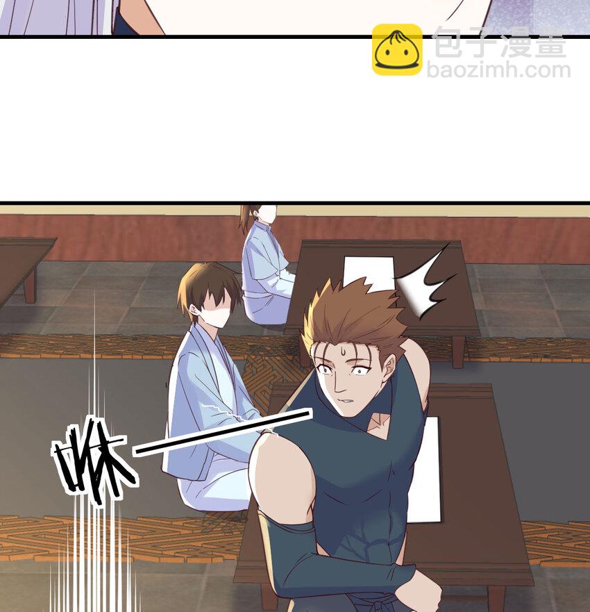 136 栽赃嫁祸(1/2)-第143话