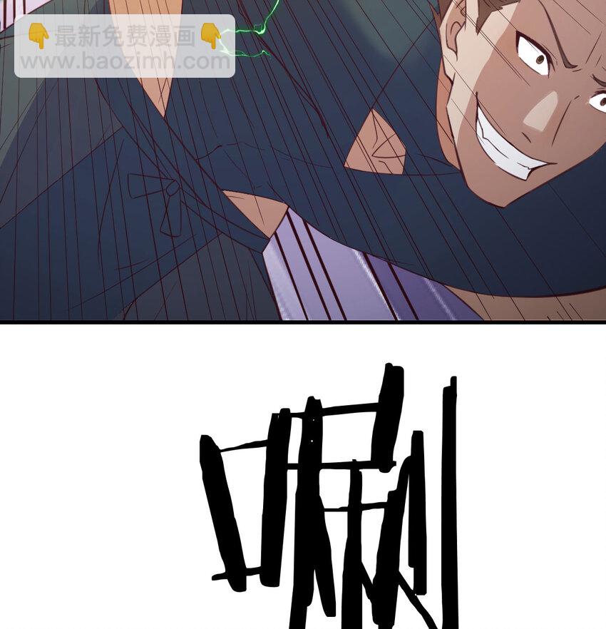 136 栽赃嫁祸(1/2)-第143话