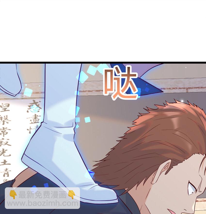 136 栽赃嫁祸(1/2)-第143话