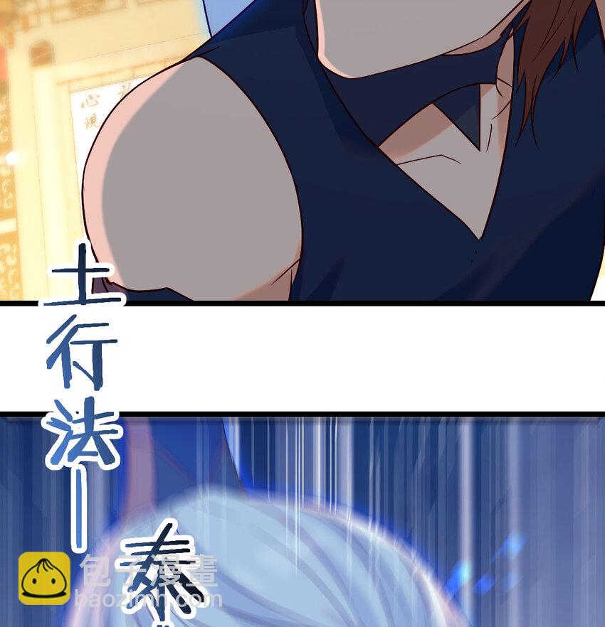 136 栽赃嫁祸(1/2)-第143话