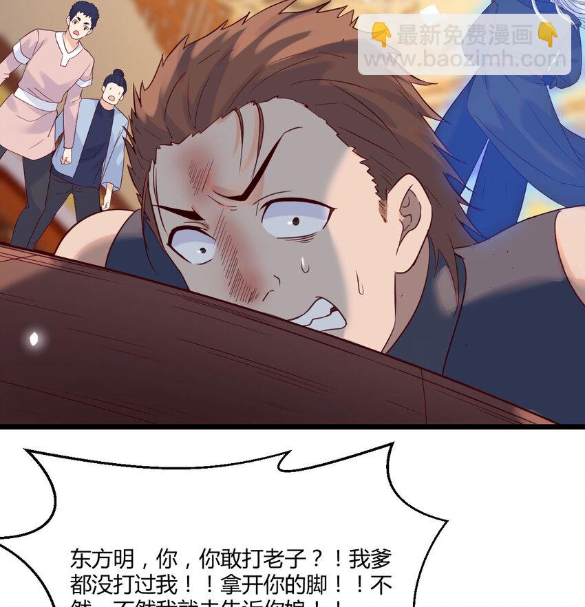 136 栽赃嫁祸(1/2)-第143话