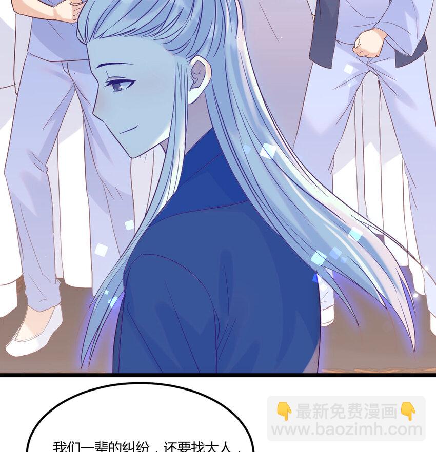 136 栽赃嫁祸(1/2)-第143话