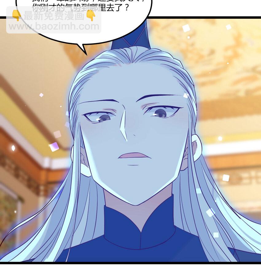 136 栽赃嫁祸(1/2)-第143话