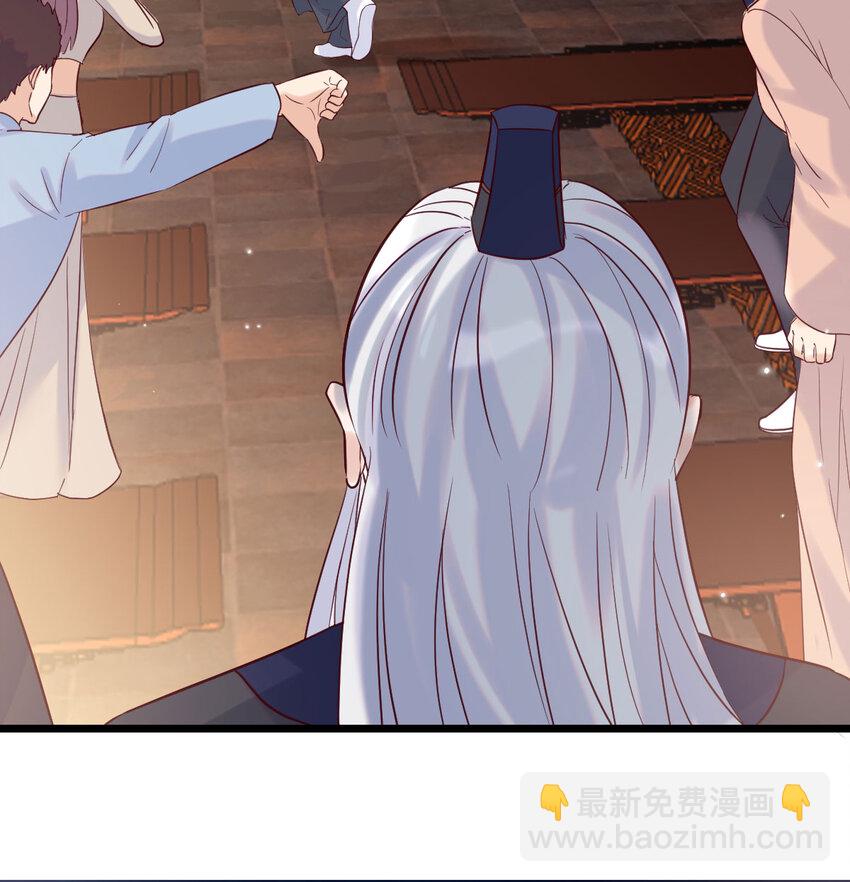 136 栽赃嫁祸(1/2)-第143话