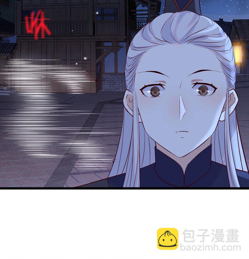 136 栽赃嫁祸(1/2)-第143话