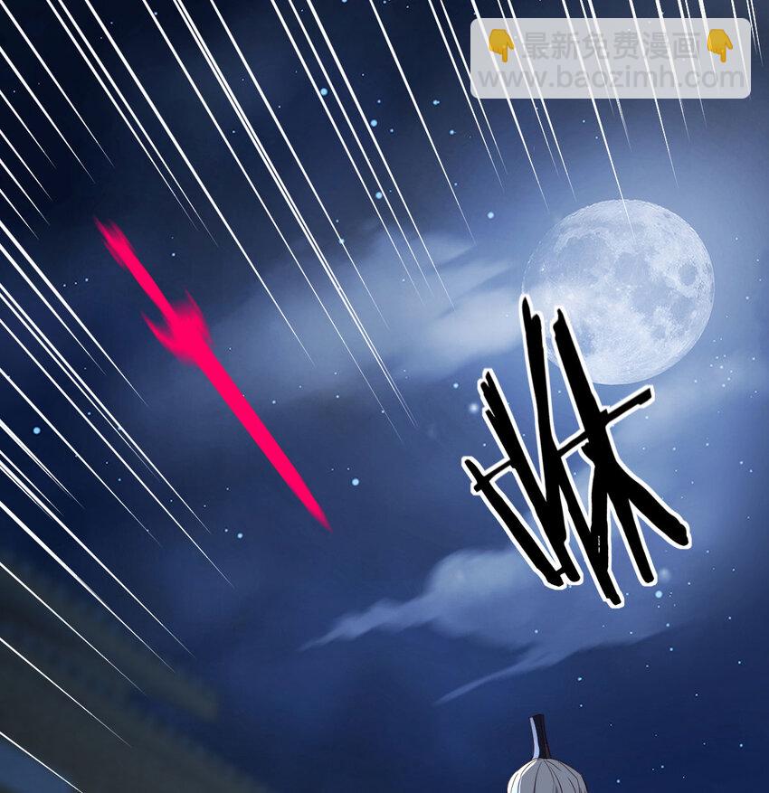 136 栽赃嫁祸(1/2)-第143话