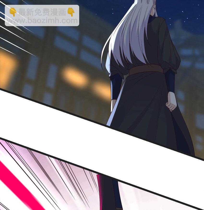 136 栽赃嫁祸(1/2)-第143话