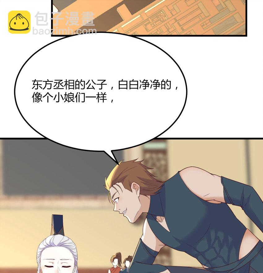 136 栽赃嫁祸(1/2)-第143话