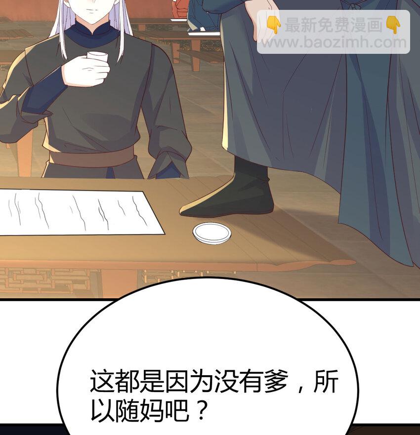 136 栽赃嫁祸(1/2)-第143话