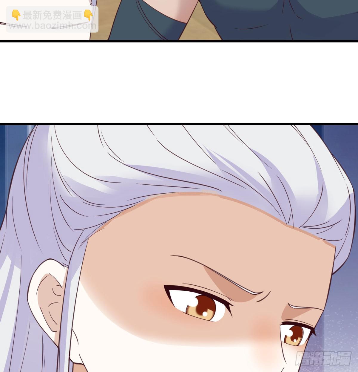 栽赃嫁祸(1/2)-第137话