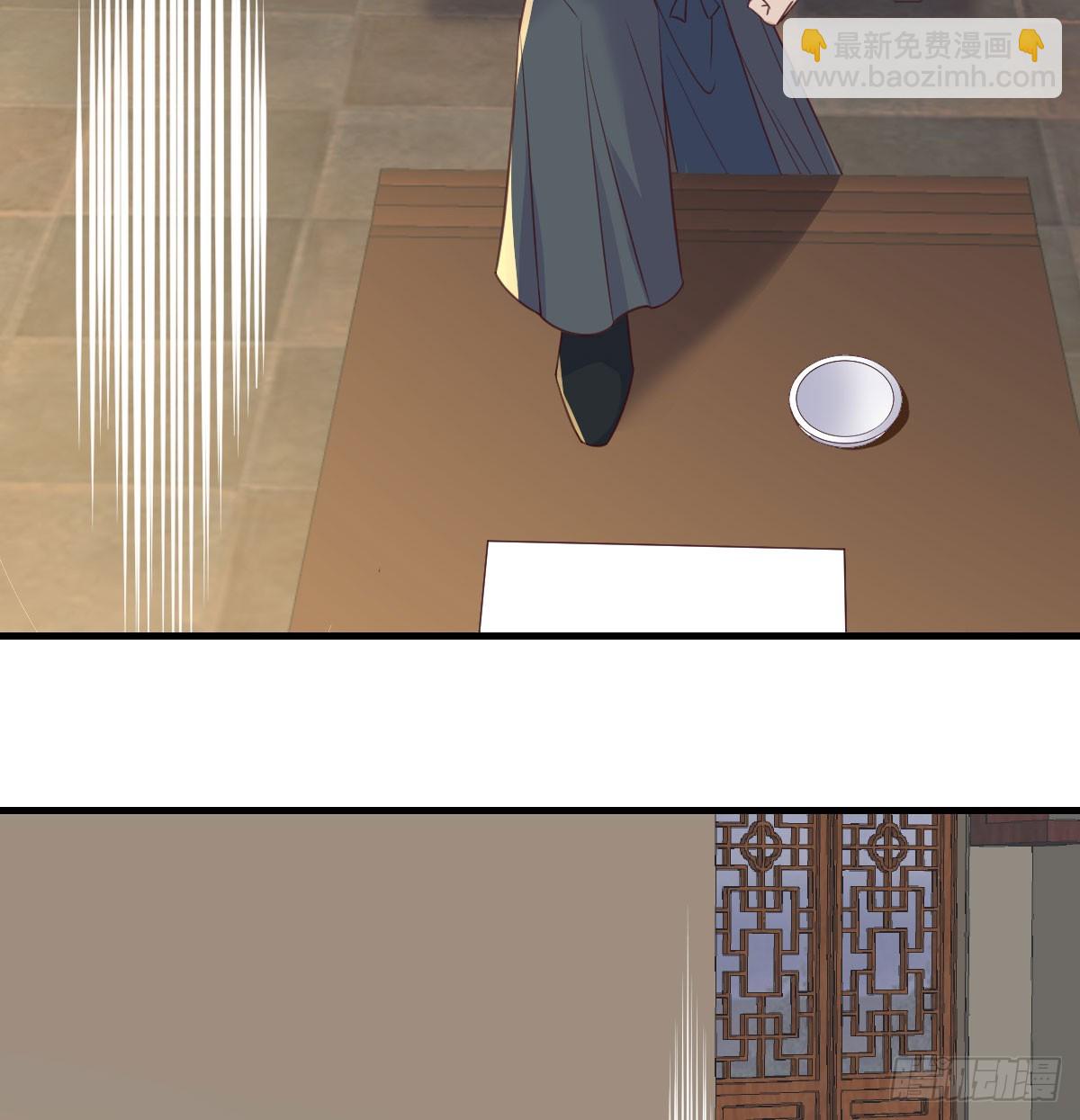 栽赃嫁祸(1/2)-第137话