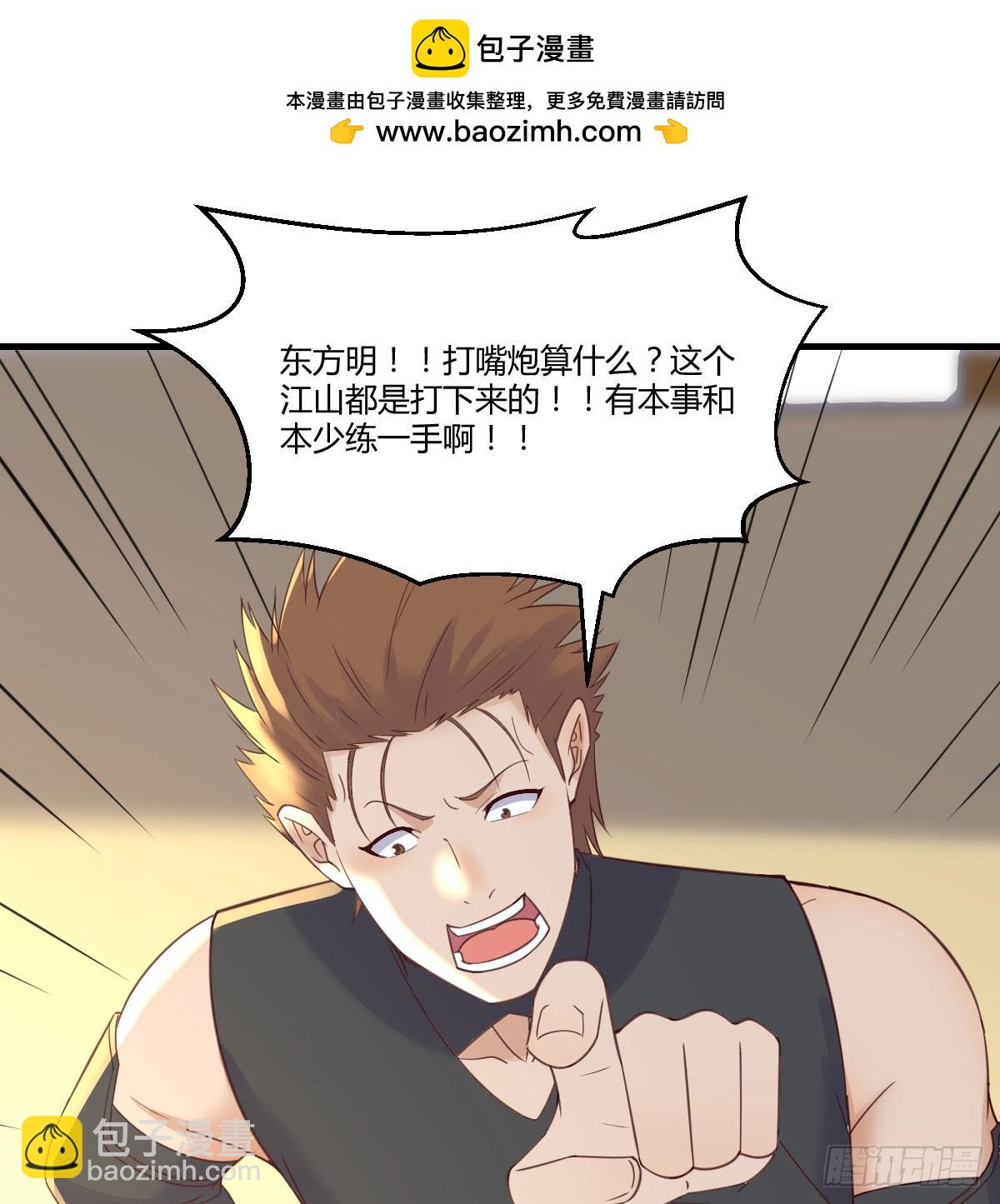 栽赃嫁祸(1/2)-第137话