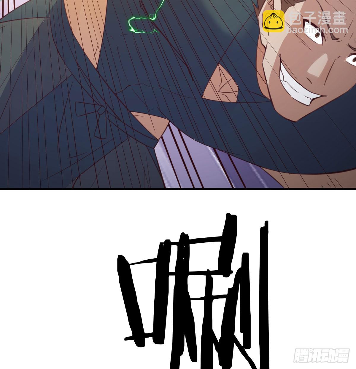 栽赃嫁祸(1/2)-第137话