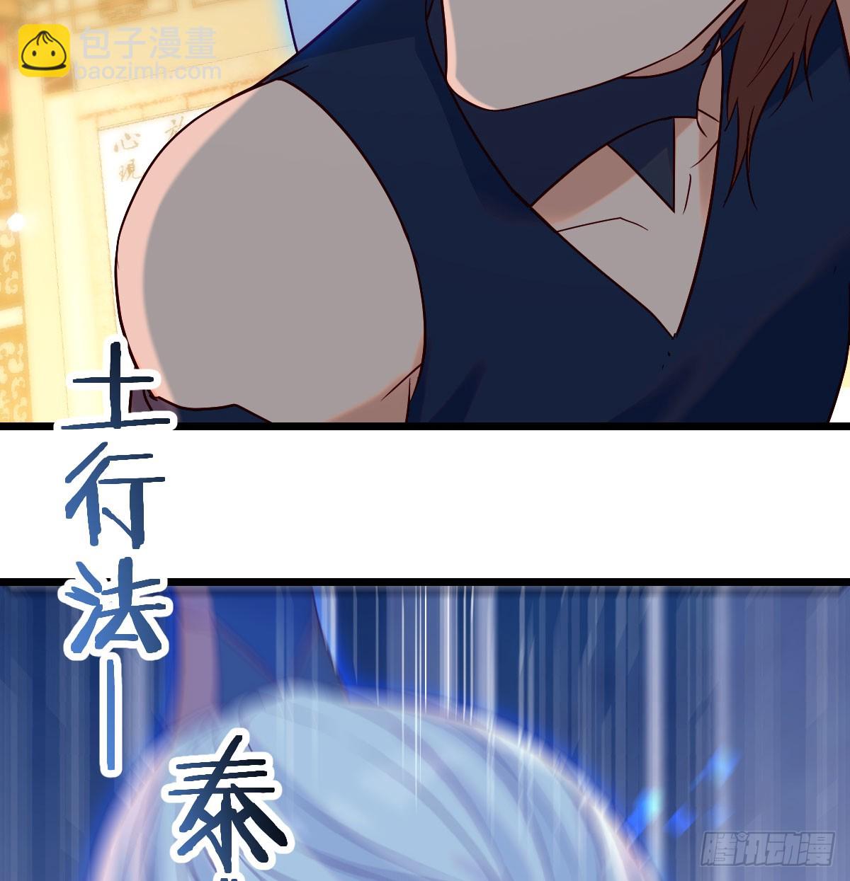 栽赃嫁祸(1/2)-第137话