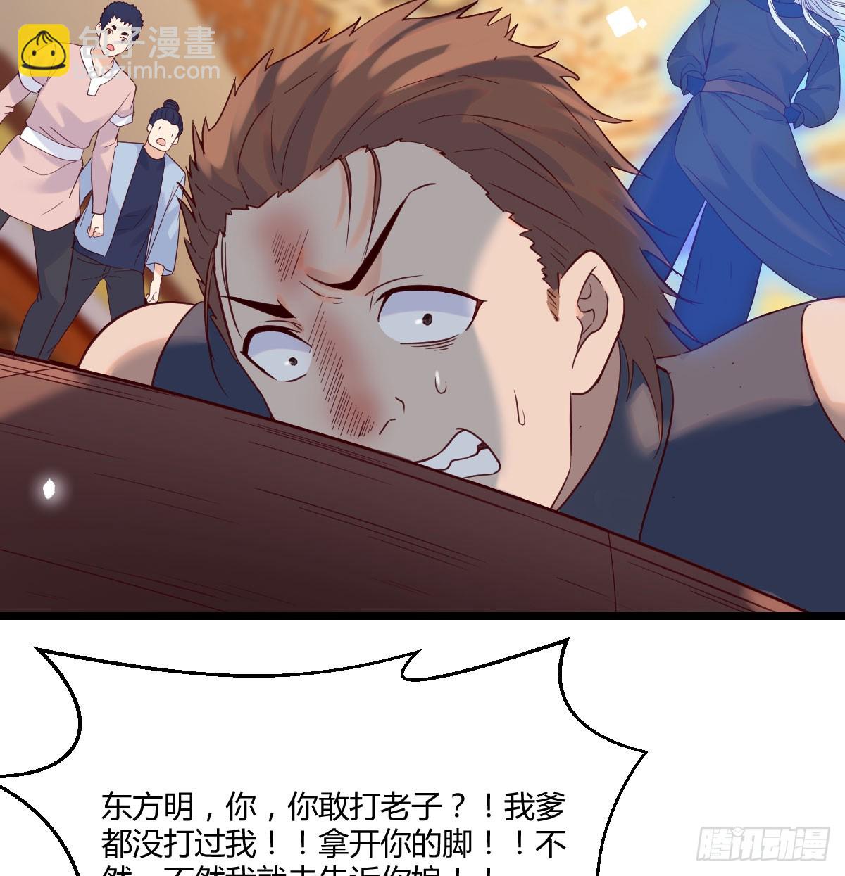 栽赃嫁祸(1/2)-第137话