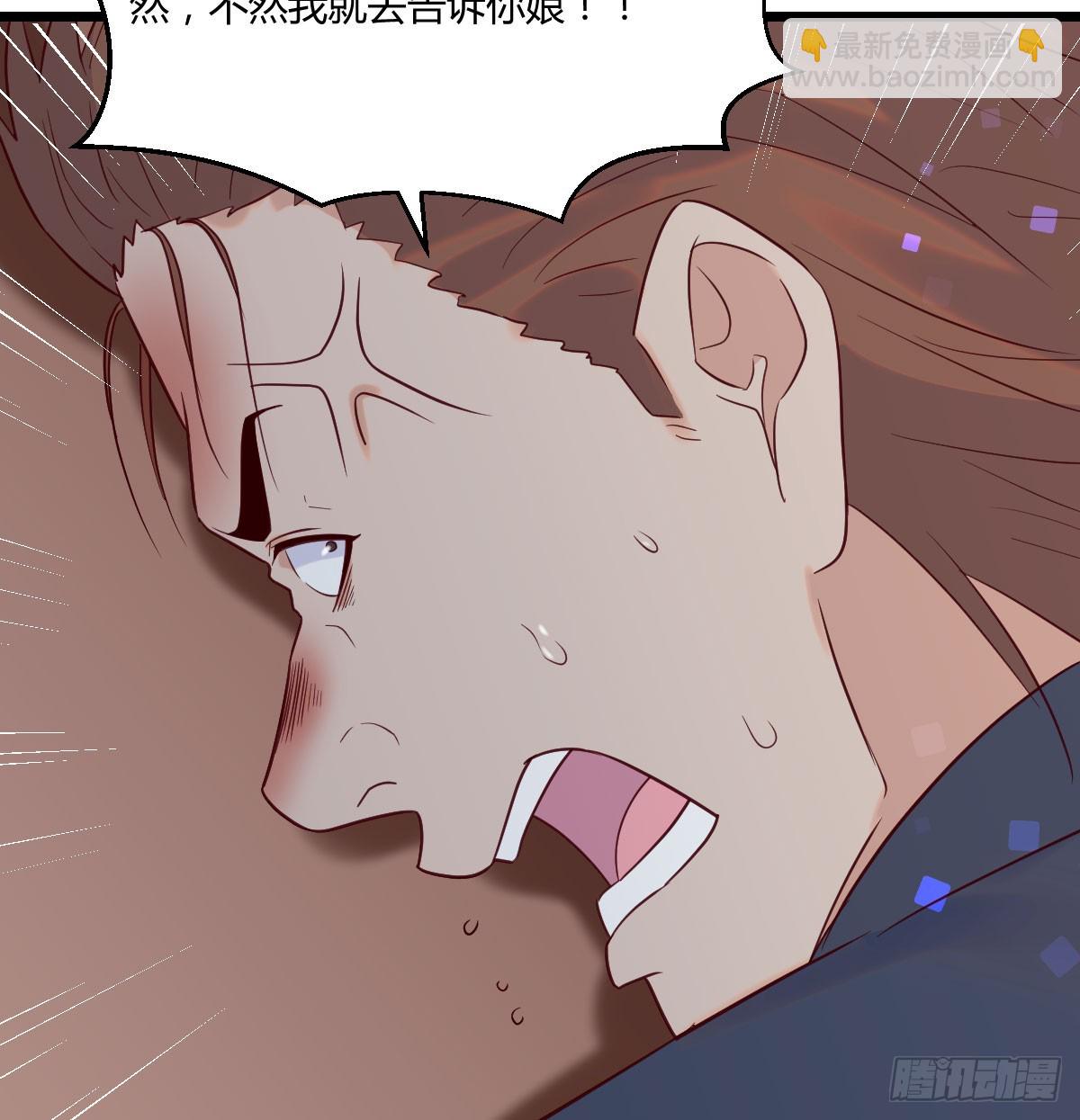 栽赃嫁祸(1/2)-第137话