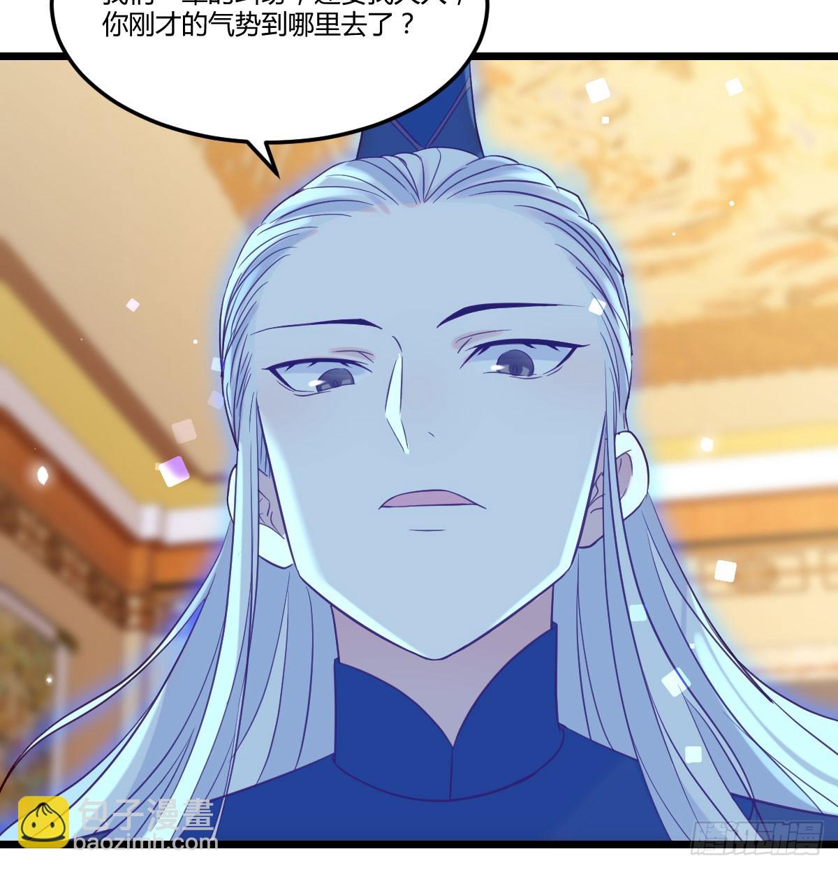 栽赃嫁祸(1/2)-第137话