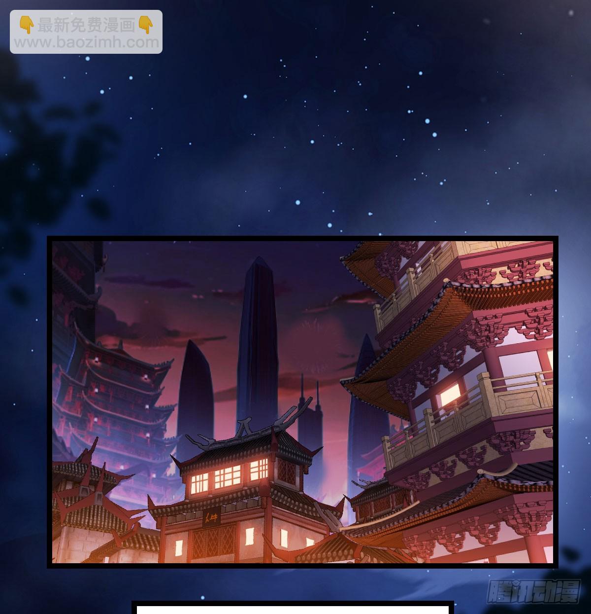 栽赃嫁祸(1/2)-第137话