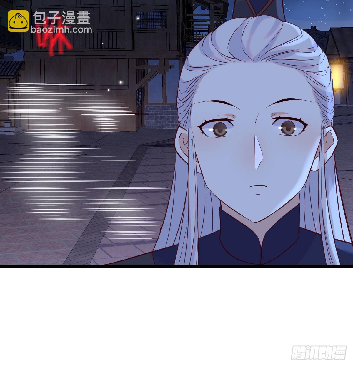 栽赃嫁祸(1/2)-第137话