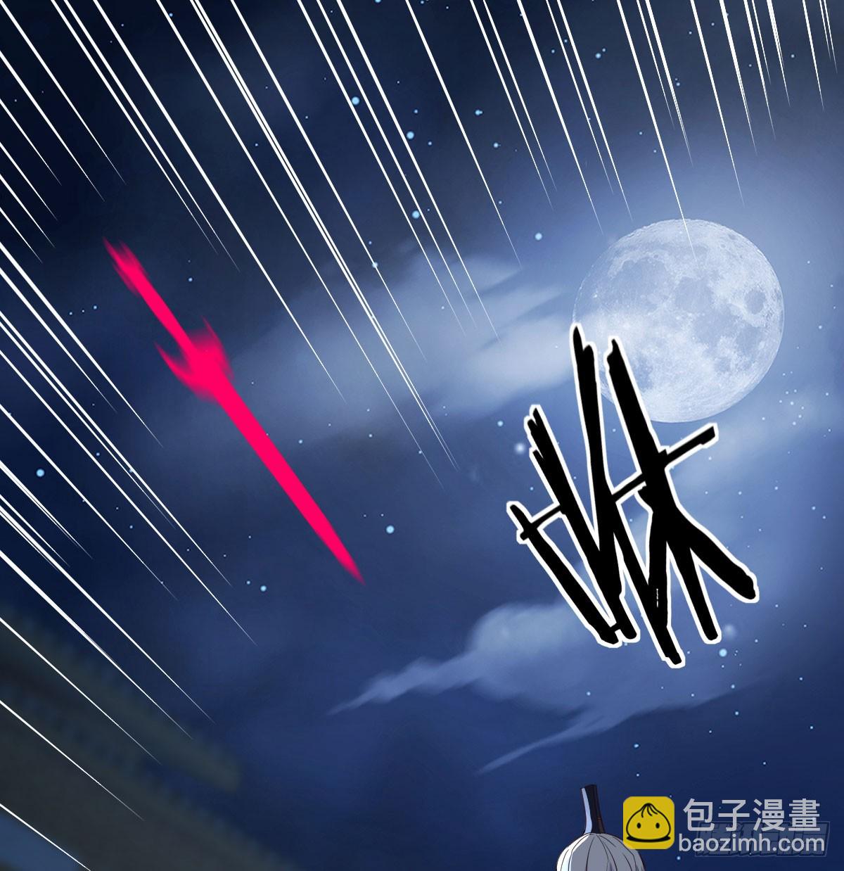 栽赃嫁祸(1/2)-第137话