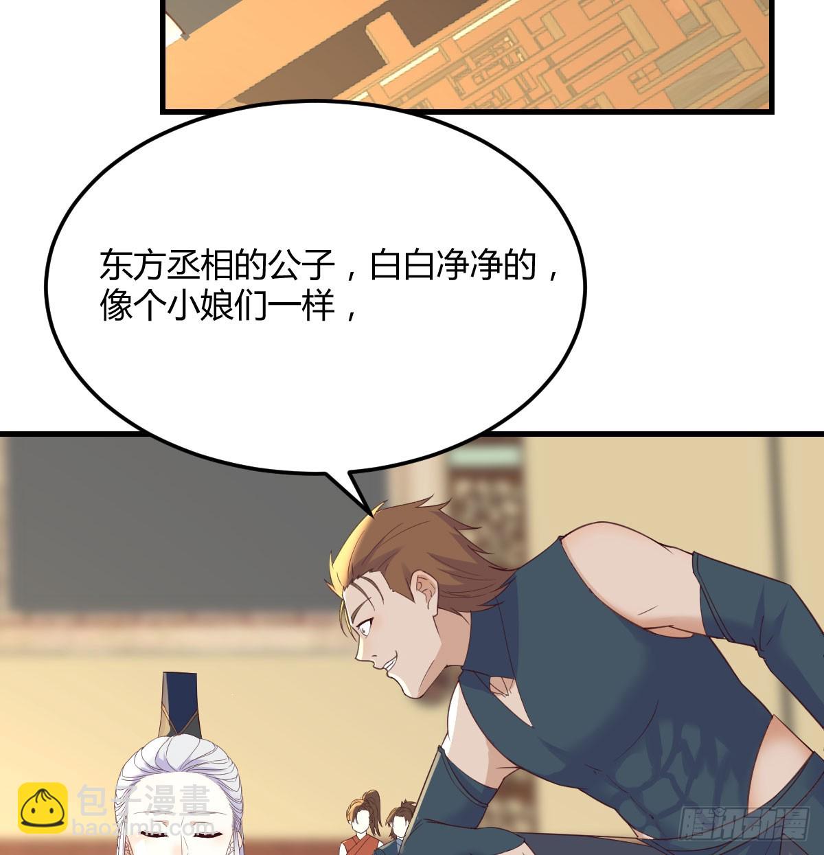 栽赃嫁祸(1/2)-第137话