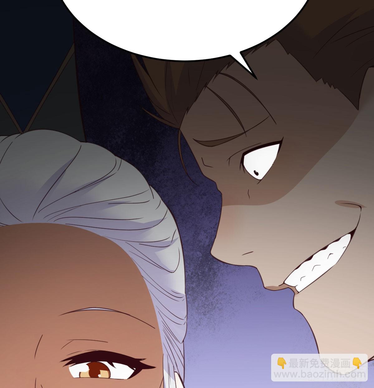 栽赃嫁祸(1/2)-第137话