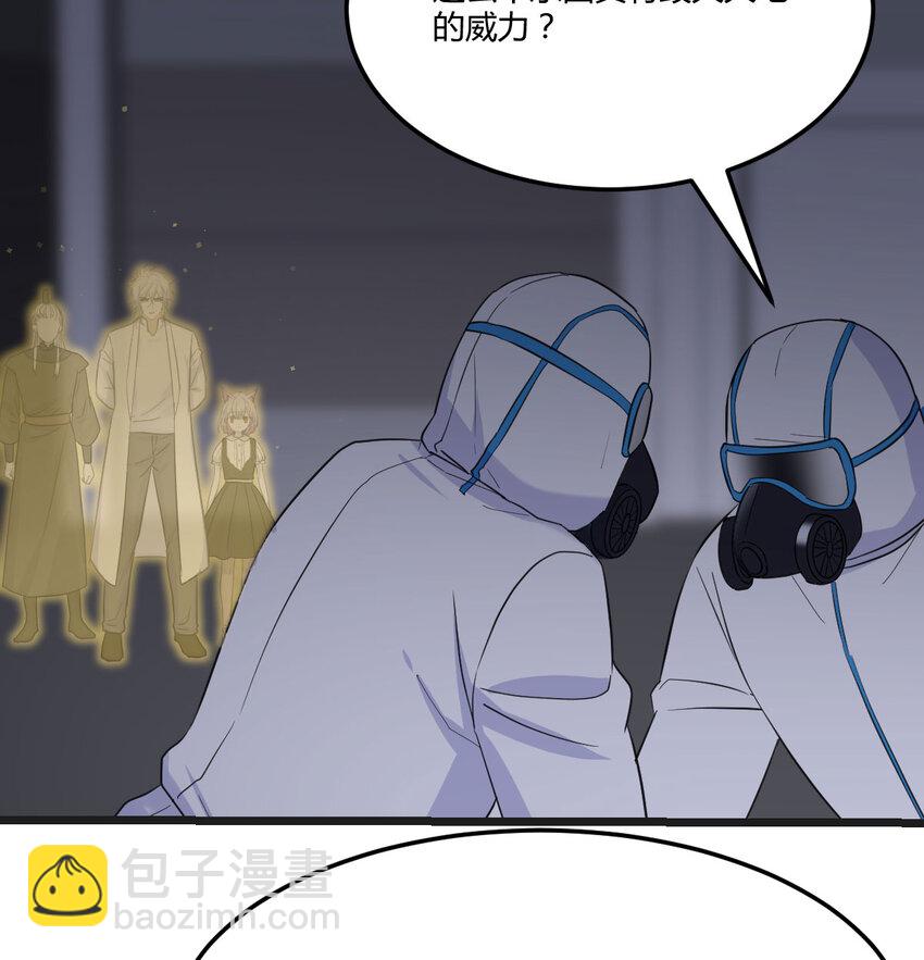 138 父女联手(1/2)-第145话