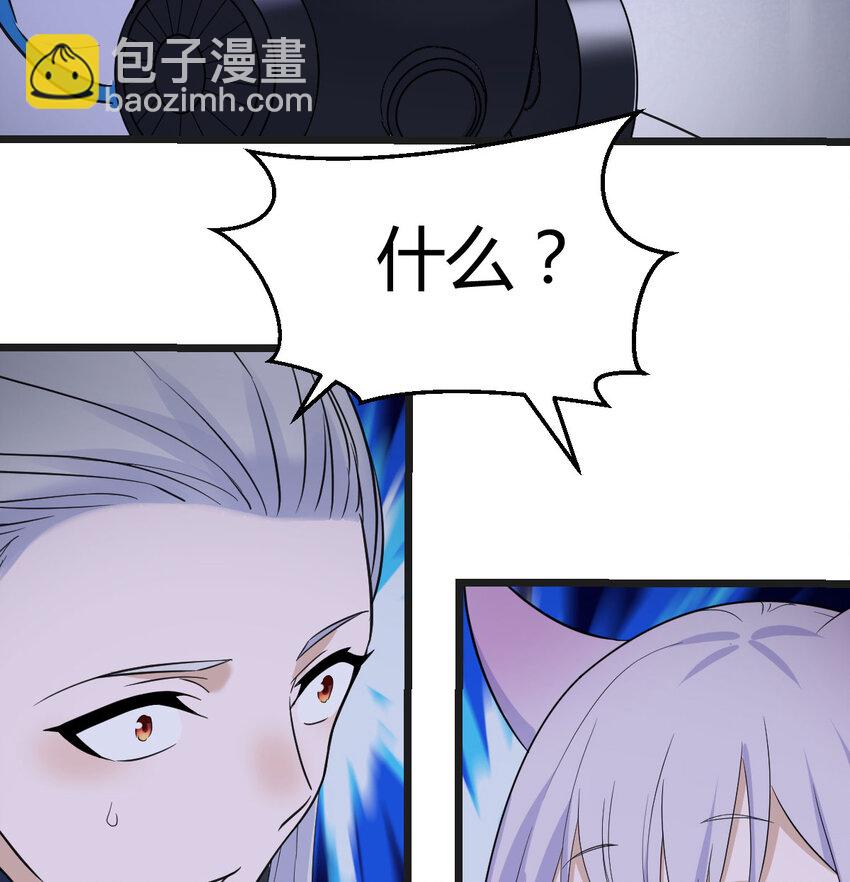 138 父女联手(1/2)-第145话