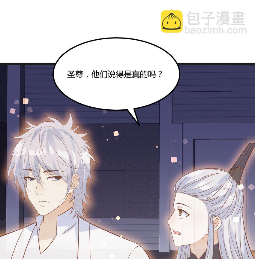 138 父女联手(1/2)-第145话