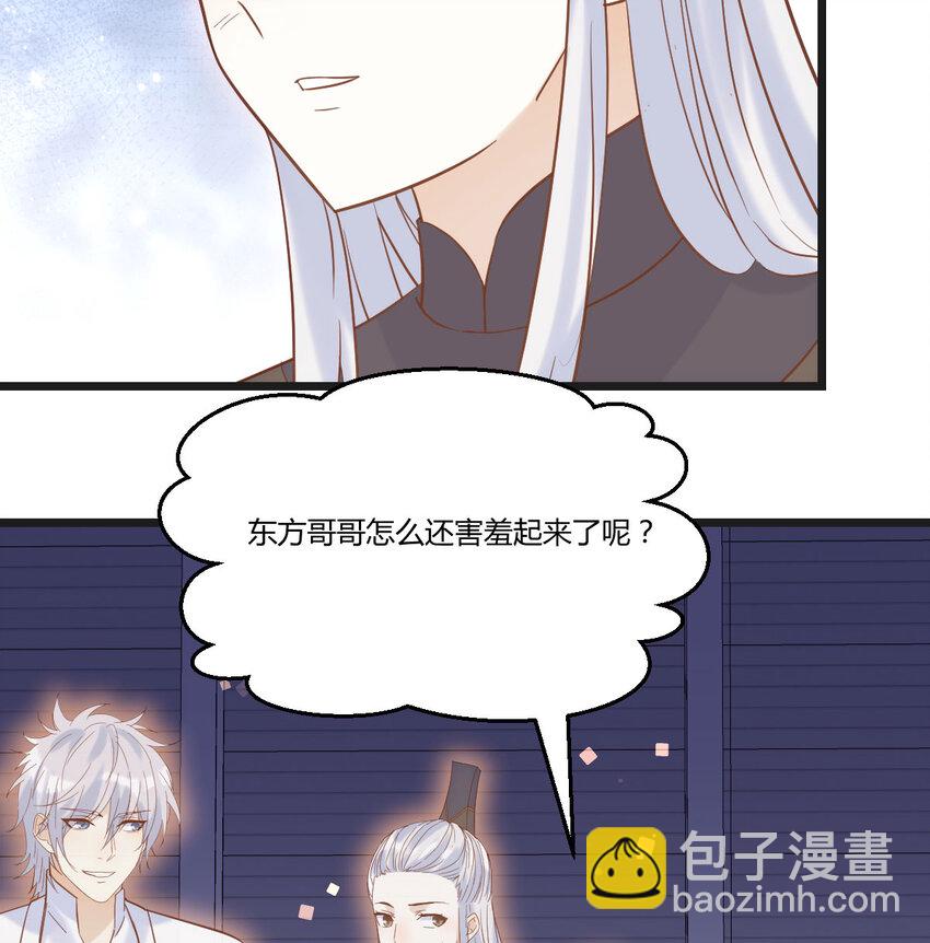 138 父女联手(1/2)-第145话