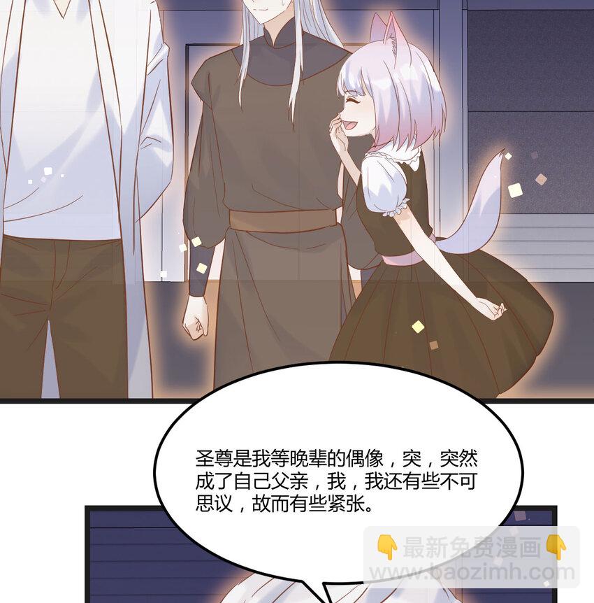 138 父女联手(1/2)-第145话