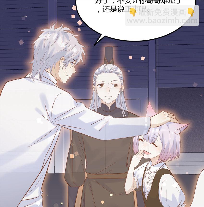 138 父女联手(1/2)-第145话