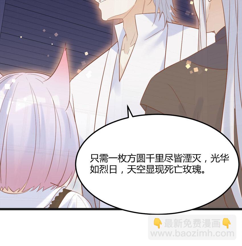 138 父女联手(1/2)-第145话