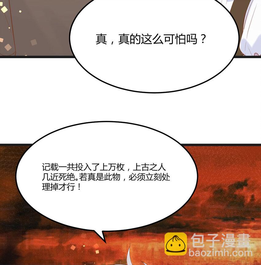 138 父女联手(1/2)-第145话