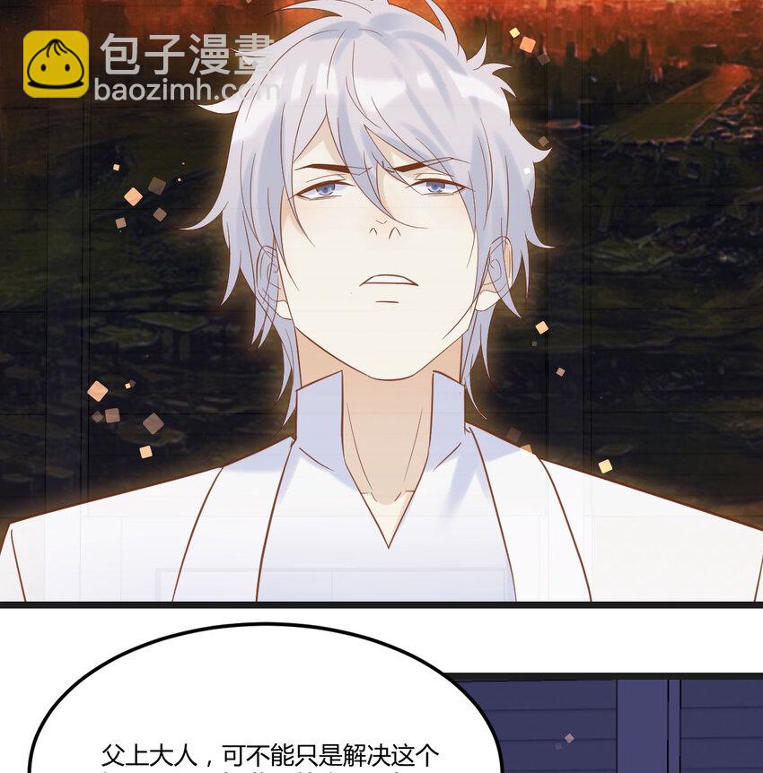 138 父女联手(1/2)-第145话