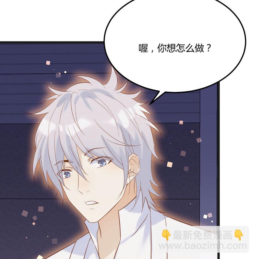 138 父女联手(1/2)-第145话