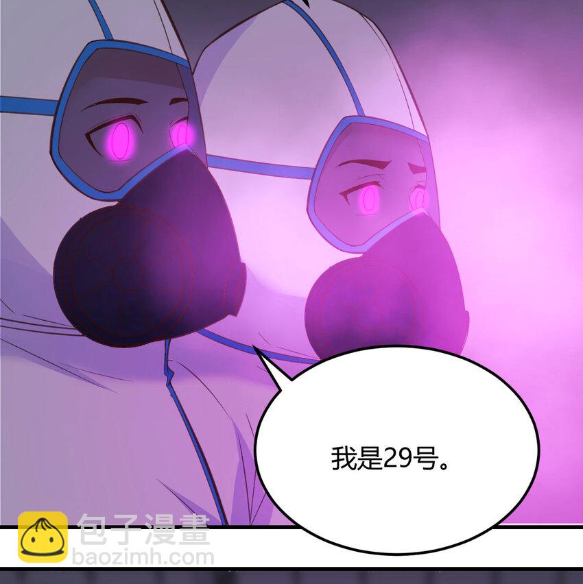 138 父女联手(1/2)-第145话