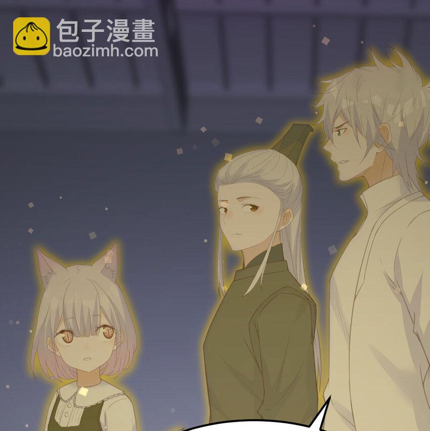 138 父女联手(1/2)-第145话