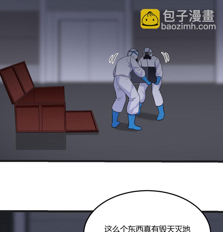 138 父女联手(1/2)-第145话