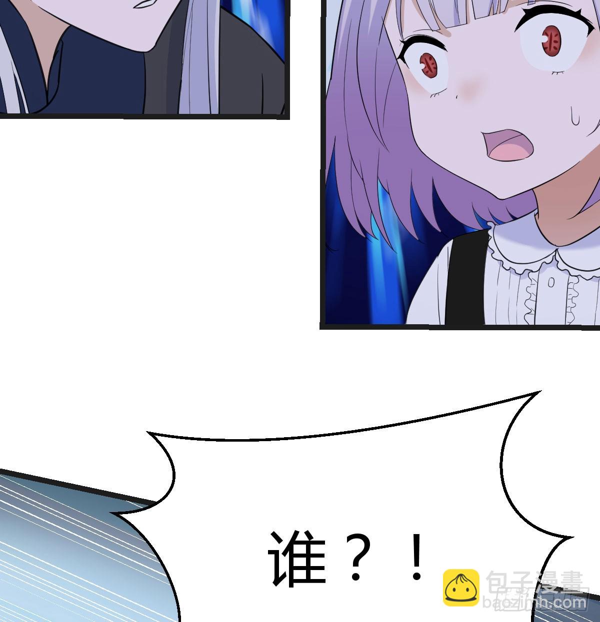 父女联手(1/2)-第139话