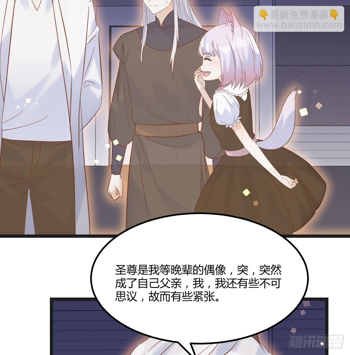 父女联手(1/2)-第139话