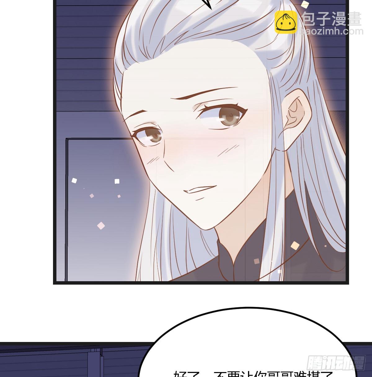 父女联手(1/2)-第139话