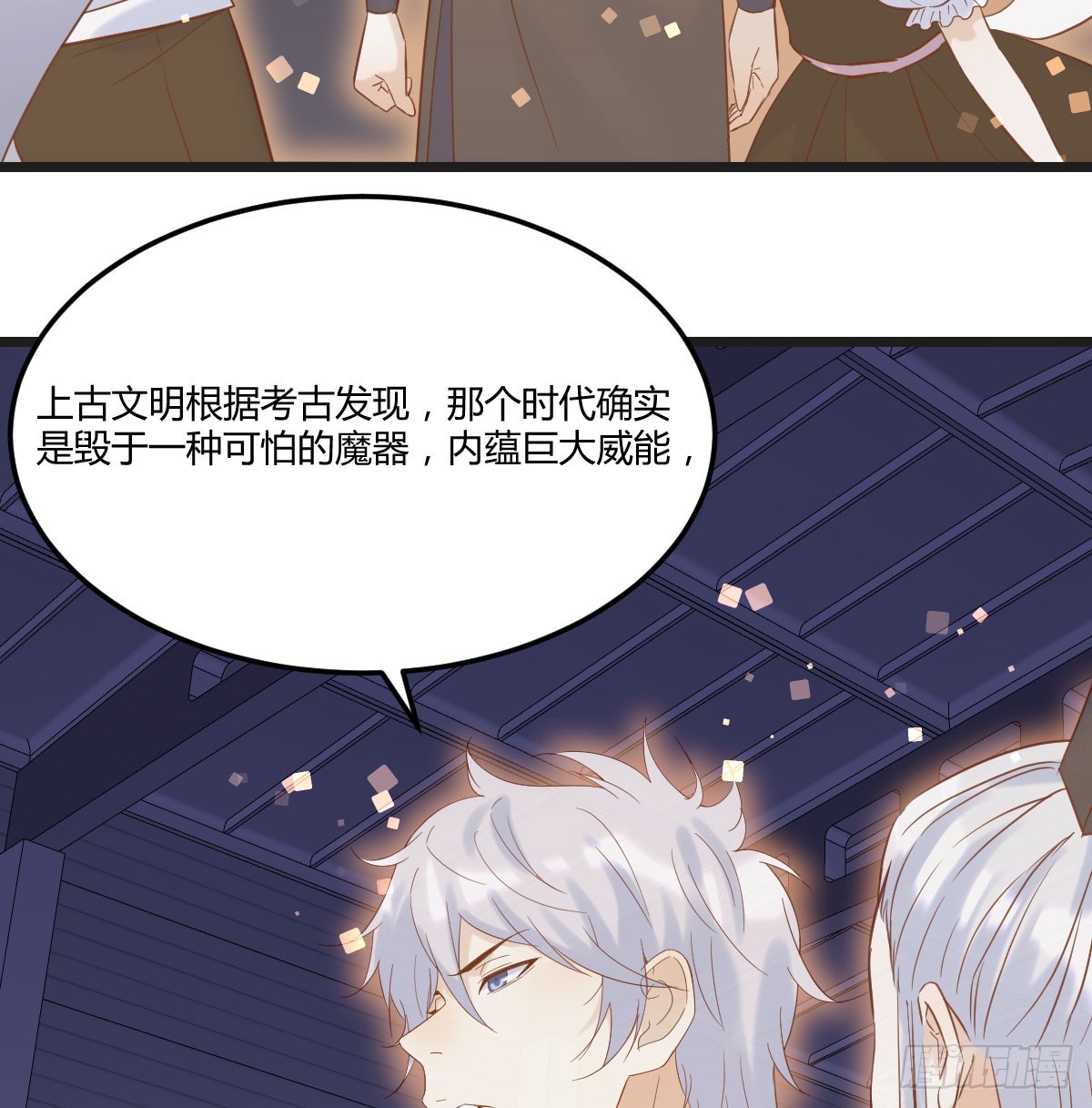 父女联手(1/2)-第139话