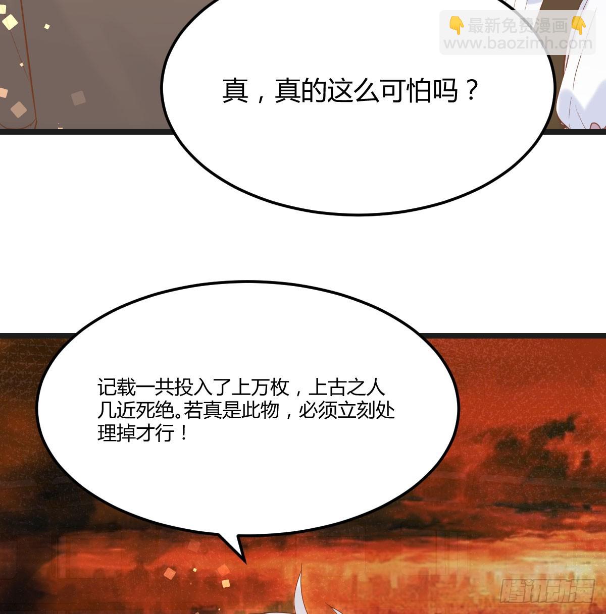 父女联手(1/2)-第139话